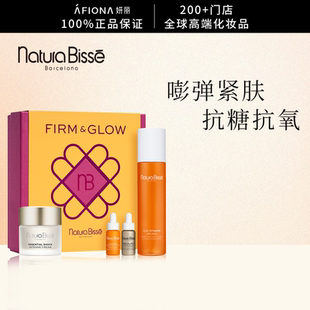 【活力紧肤礼盒】妍丽/悦碧施苦橙醒肤喷雾抚痕面霜淡纹紧致保湿