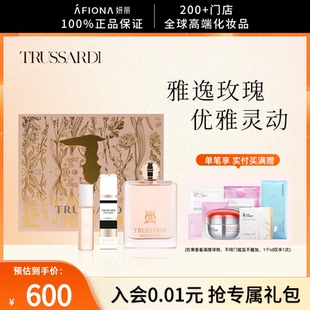 妍丽/杜鲁萨迪雅逸女士玫瑰香型淡香水臻爱礼盒持久留香正品50ml