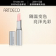 妍丽 ARTDECO雅蔻甜蜜之吻变色唇膏滋润保湿 防干裂去死皮淡化唇纹
