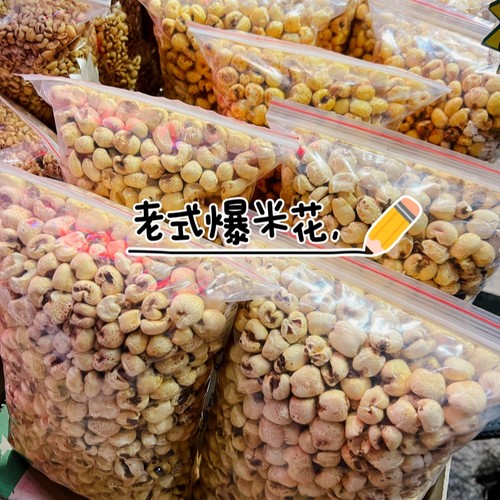 80.90后非油炸童年儿时怀旧零食