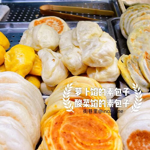 东北素包子发面素饺子