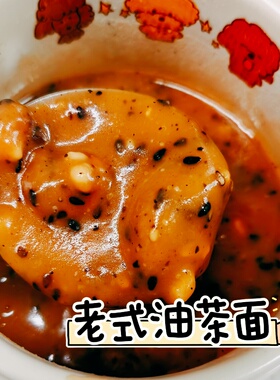 东北特产沈阳张家糕点代购纯手工现炒的老式五仁油茶面清真食品