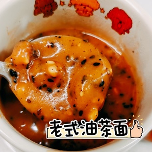 东北特产沈阳张家糕点代购纯手工现炒的老式五仁油茶面清真食品