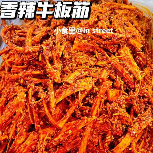 西塔牛板筋250G下饭菜真空袋