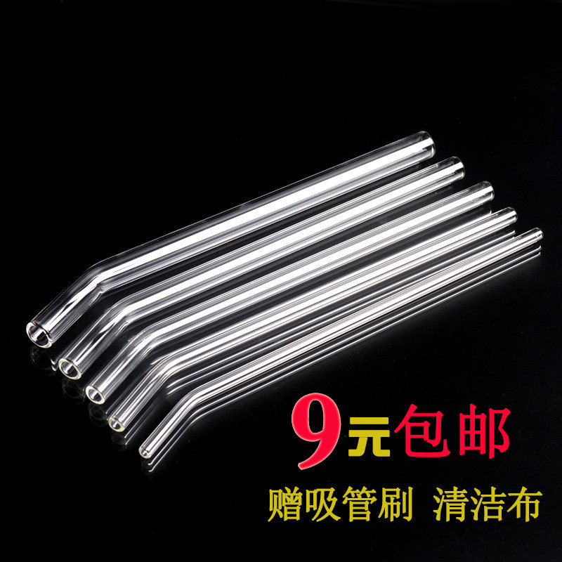 玻璃吸管透明耐热耐高