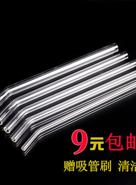 玻璃吸管透明耐热耐高