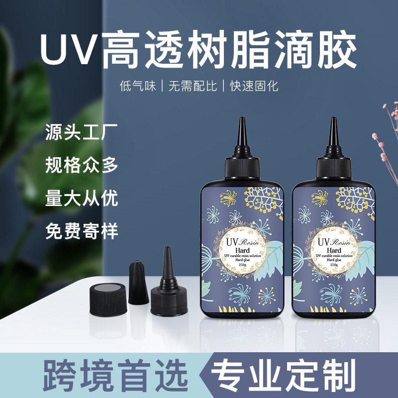 厂家直销高透UV水晶滴胶手工DIY饰品美甲封层速干UV树脂胶高硬度,玩具/童车/益智/积木/模型,水晶滴胶/ab胶,淘宝优惠券,粉丝福利购,淘宝优惠卷