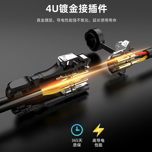 凌科LP-20防水连接器全金属2-14芯机械设备电源信号航空插头插座