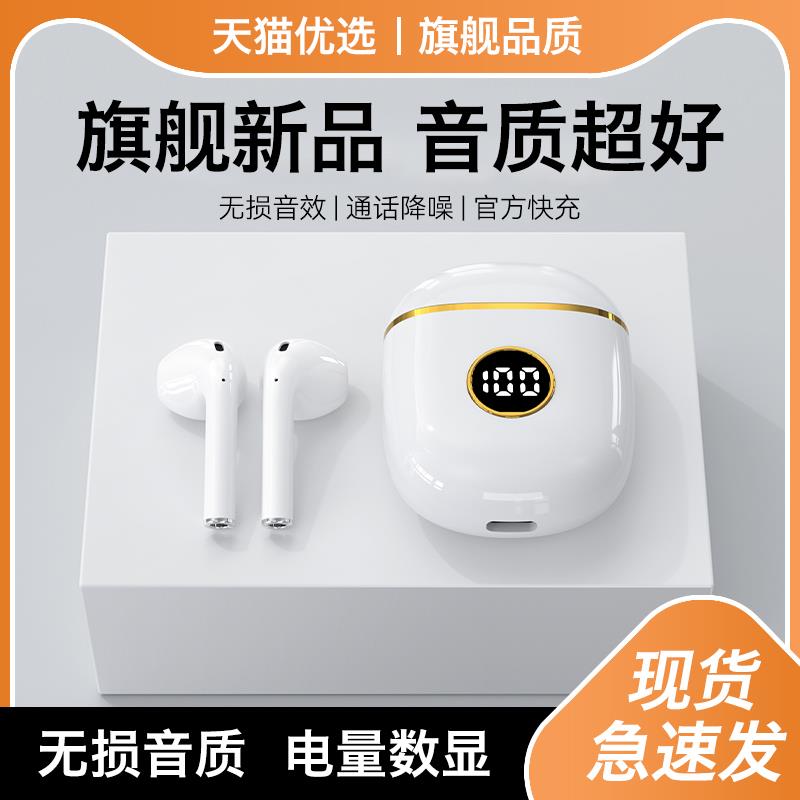 适用红米蓝牙耳机k70至尊版note13pro无线k60半入耳k80新款turbo4