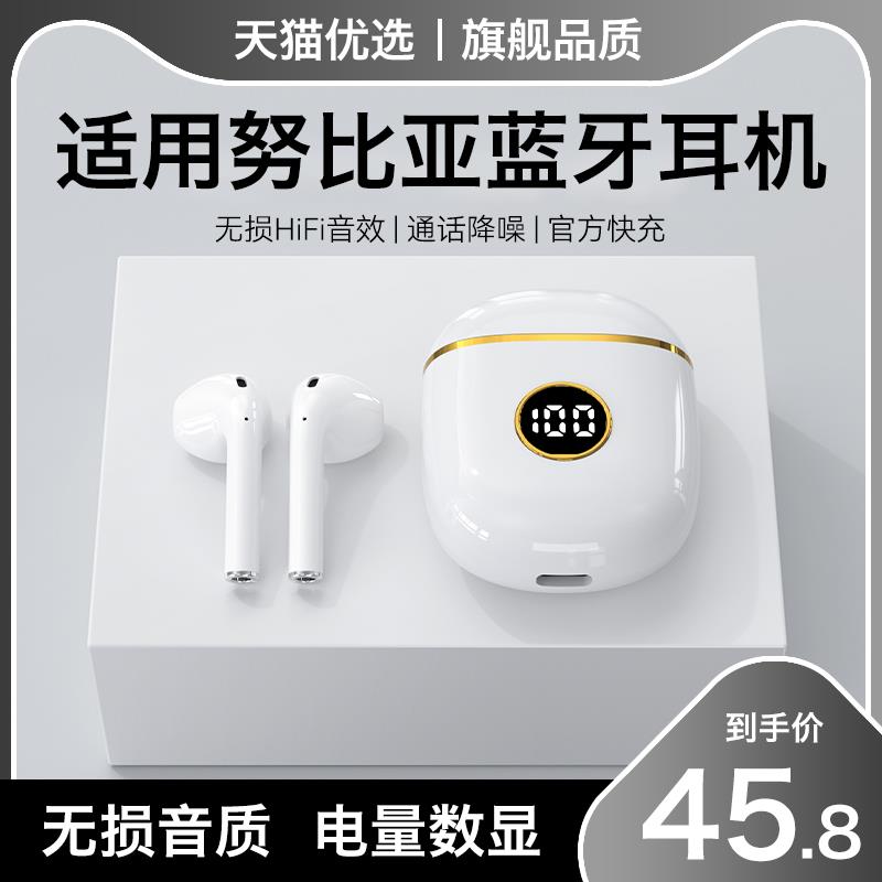 原装正品适用努比亚红魔蓝牙耳机电竞8pro/8spro/7spro/6spro专用