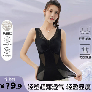 致塑体雕衣塑身桑蚕丝女士免穿美背天然乳胶 2025新款 惠选高定