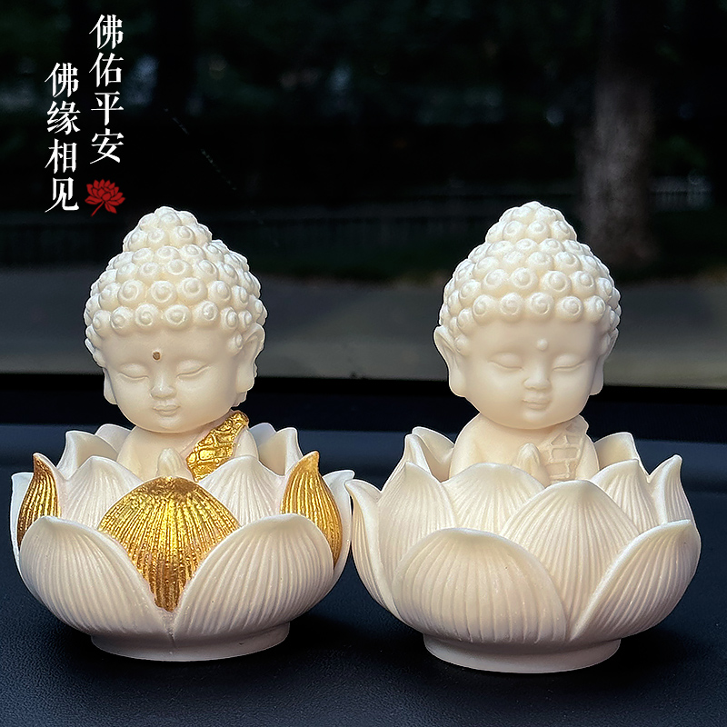 汽车中控台摆件小佛莲花国风平安