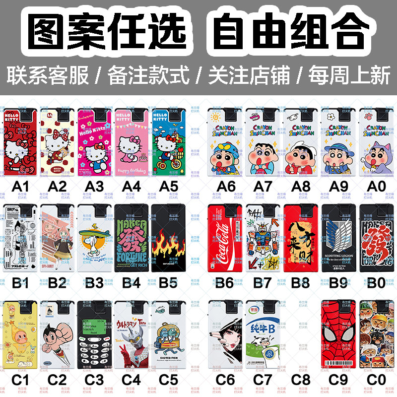 打火机任选组合防风金属磨砂机身蓝火直冲创意卡通可爱打火机充气