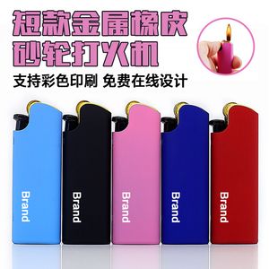 短款金属砂轮打火机定制订做logo广告打火机铁壳齿轮滑轮火机印字