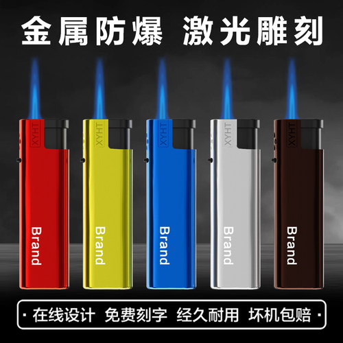 布兰德金属防风打火机高端定制