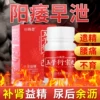 Товары от 开心堂大药房旗舰店