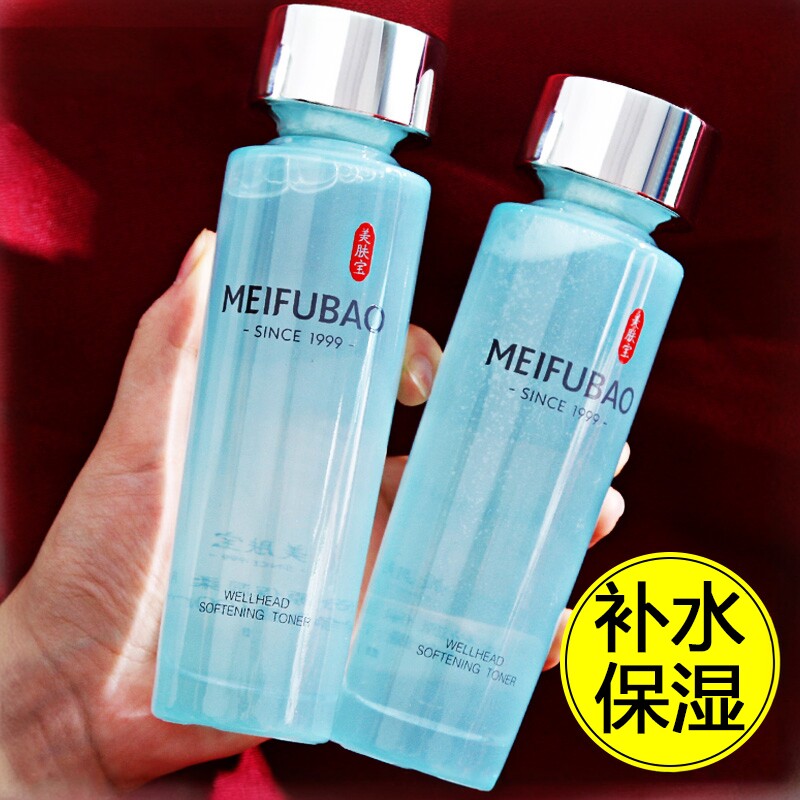美肤宝水份源保湿柔肤水爽肤水女补水保湿滋润水化妆水官方正品