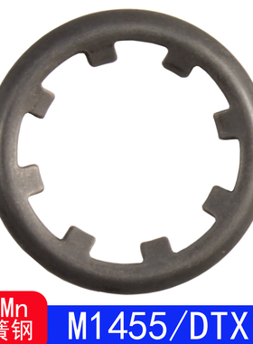 M1455/ZA/DTX 轴用止推挡圈/内齿卡黄 YJT 7034（65Mn)