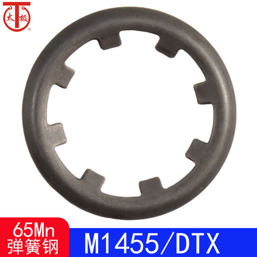 M1455/ZA/DTX轴用止推挡圈