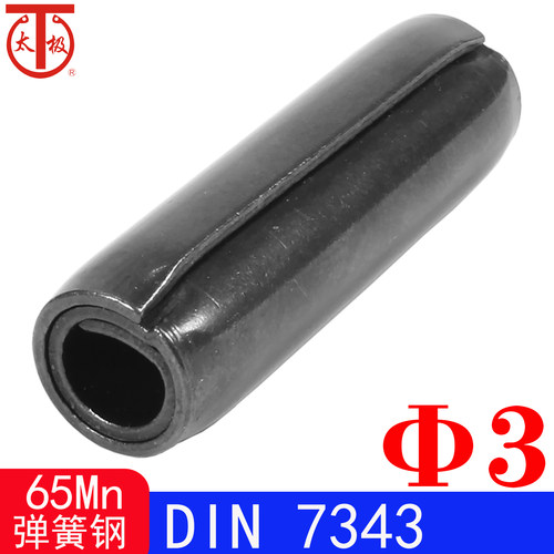 DIN7343（65Mn）卷制弹性圆柱销ISO8750 （规格:Φ3）