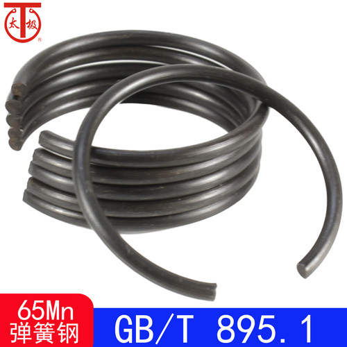 GB/T895.1 (Q438)孔用钢丝挡圈（65Mn） - 封面