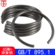 65Mn T895.1 孔用钢丝挡圈