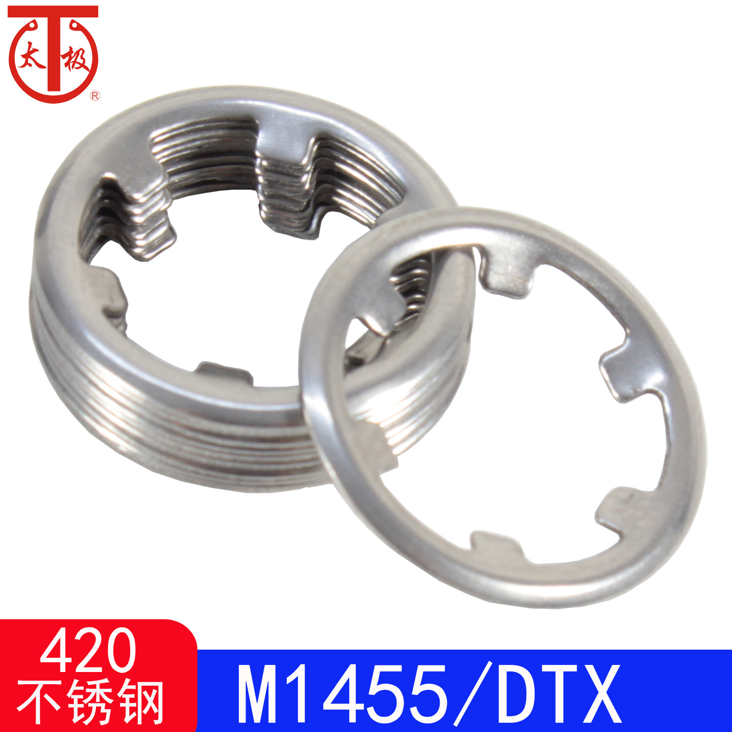 M1455/ZA/DTX 轴用止推挡圈/内齿卡簧 YJT 7034(420不锈钢)