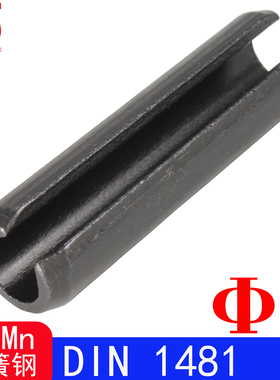 DIN1481/ISO8752（65Mn)德标弹性圆柱销（规格:Φ5）