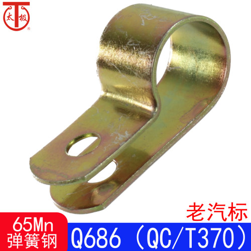 Q686管夹单管夹片QC/T370