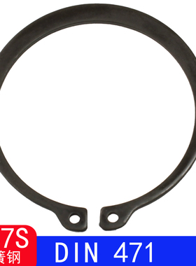 DIN471（C67S)轴用弹性挡圈STW外卡簧C形扣环
