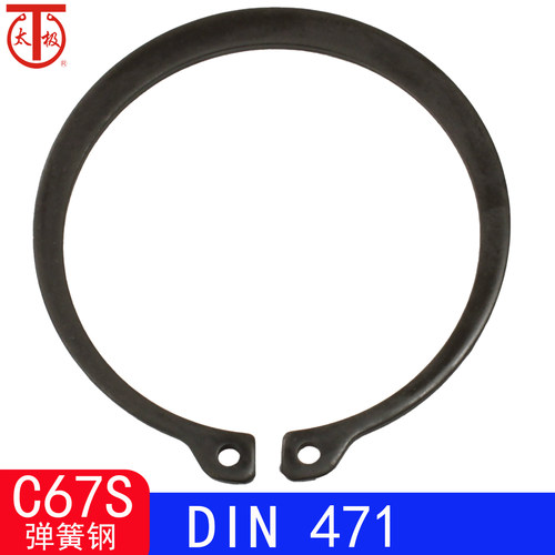 DIN471（C67S)轴用弹性挡圈STW外卡簧C形扣环
