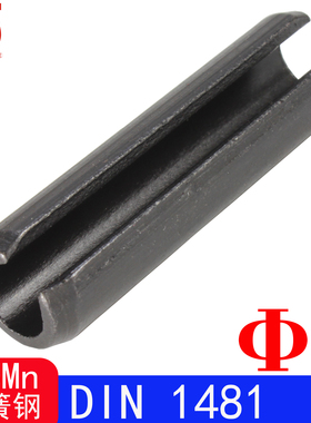 DIN1481/ISO8752（65Mn)德标弹性圆柱销（规格:Φ4）