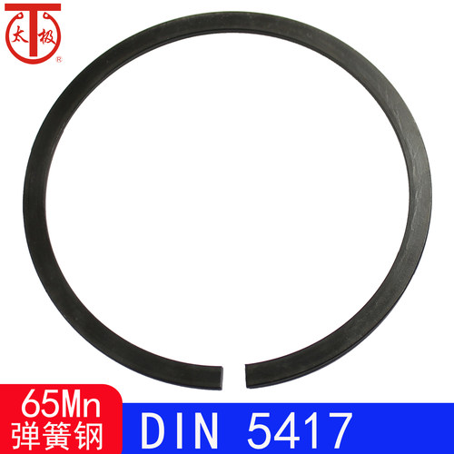 DIN5417滚动轴承用止动环