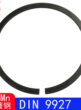 DIN9927-轴用钢丝挡圈/无耳卡簧（规格:Φ40-Φ300）