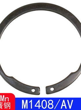 M1408/AV 反向轴用弹性挡圈ISTW（65Mn）