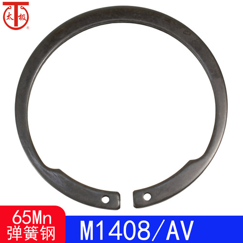 M1408/AV反向轴用挡圈弹性挡圈
