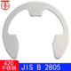 E型扣环JISB2804 2805 JIS 420不锈钢 开口弹性挡圈ETW