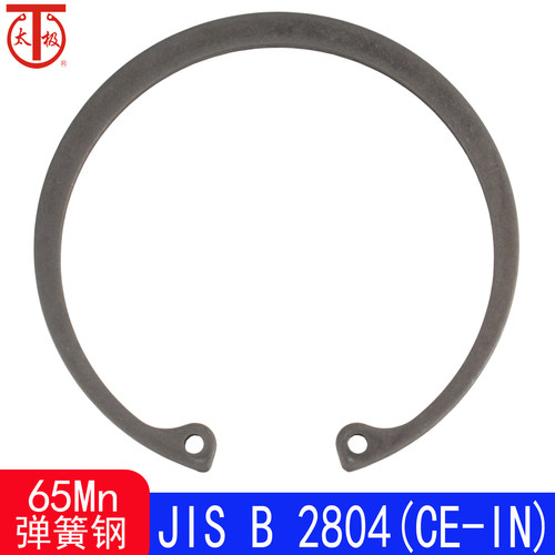 孔用挡圈C型扣环太极JISB2804