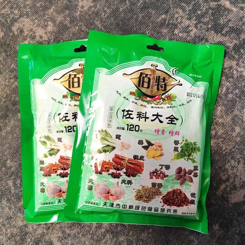 天津佰特佐料大全120g*20