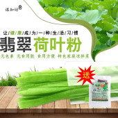 蔬菜粉皮干面皮擀面皮夏干凉拌菜 家庭速食凉皮 荷叶粉皮220g 袋