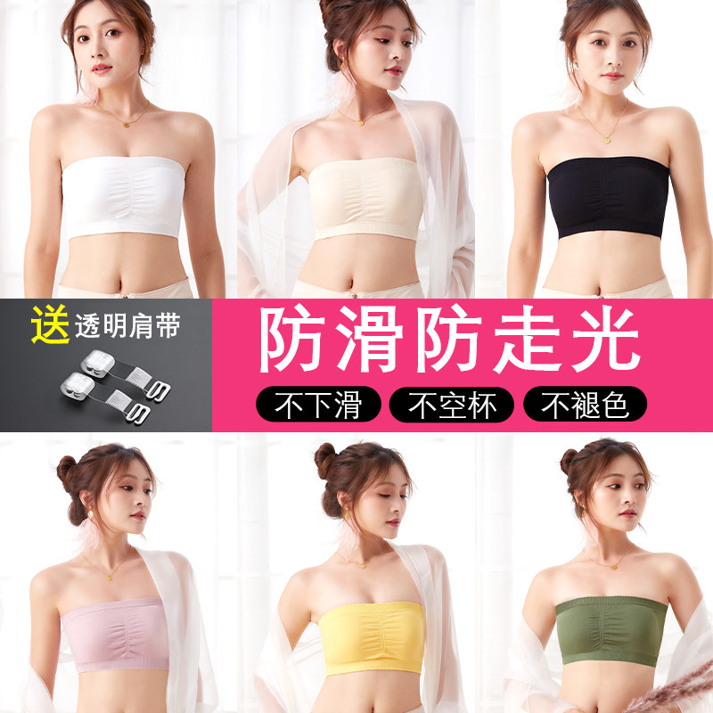 抹胸内衣女裹胸式打底衫聚拢内搭防滑防走光无肩带少女文胸薄款夏