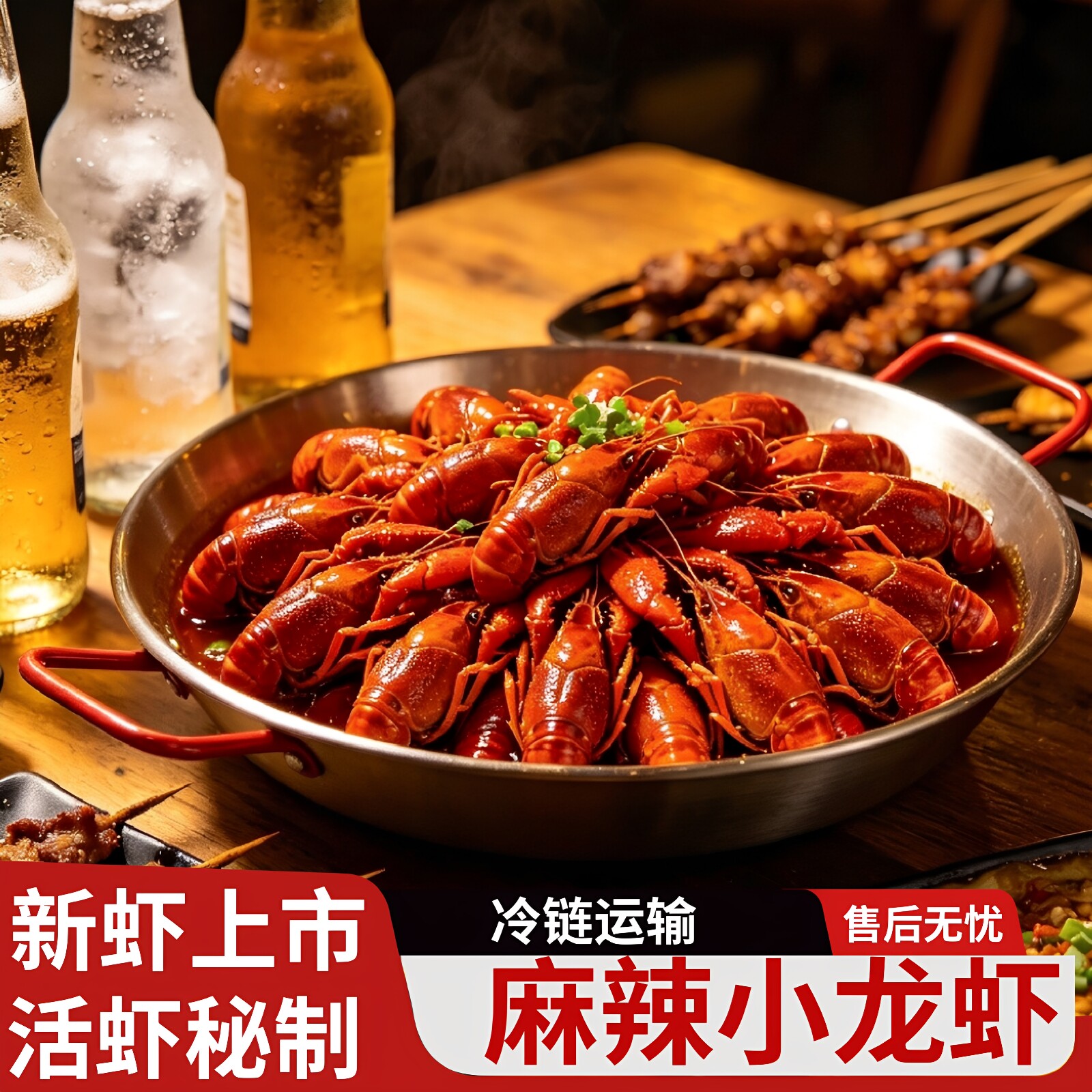 26年新虾小龙虾麻辣十三香整虾700g*3盒非龙虾尾冷冻加热即食整虾