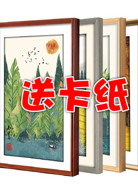 纯实木画框相框支持免打孔含卡纸