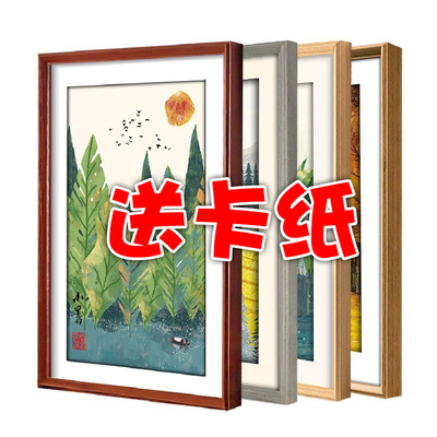纯实木画框相框支持免打孔含卡纸
