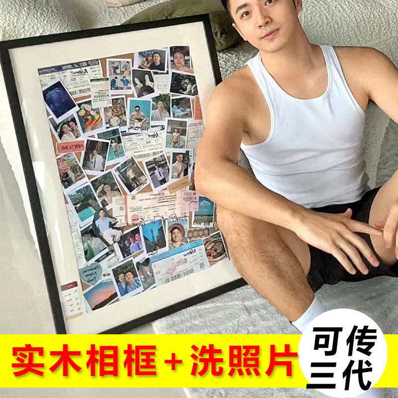 拍立得照片冲洗打印晒图片冲印手机里的相片定制做成相册照片墙
