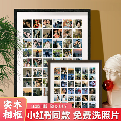 diy相框铝合金九宫格照片定制