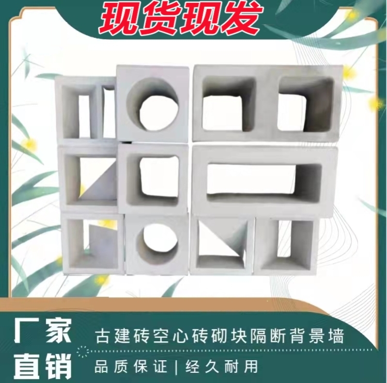 水泥构件砖玄关艺术网红门头装饰空心砖轻质发泡陶瓷双面造型隔断
