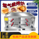 流动摆摊锅盔烤炉火烧炉肉夹馍炉鸡蛋灌饼烧饼炉子商用煤燃气摆摊