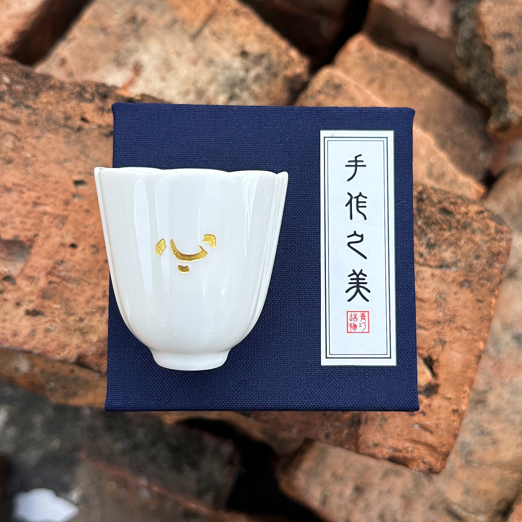泉州文创陶瓷茶杯开元寺放心石放心杯花瓣旅游纪念品伴手礼