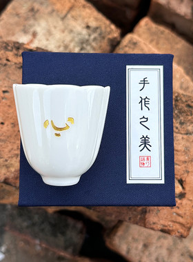 泉州开元寺放心杯主人杯放心石陶瓷茶杯花瓣文创旅游纪念品伴手礼